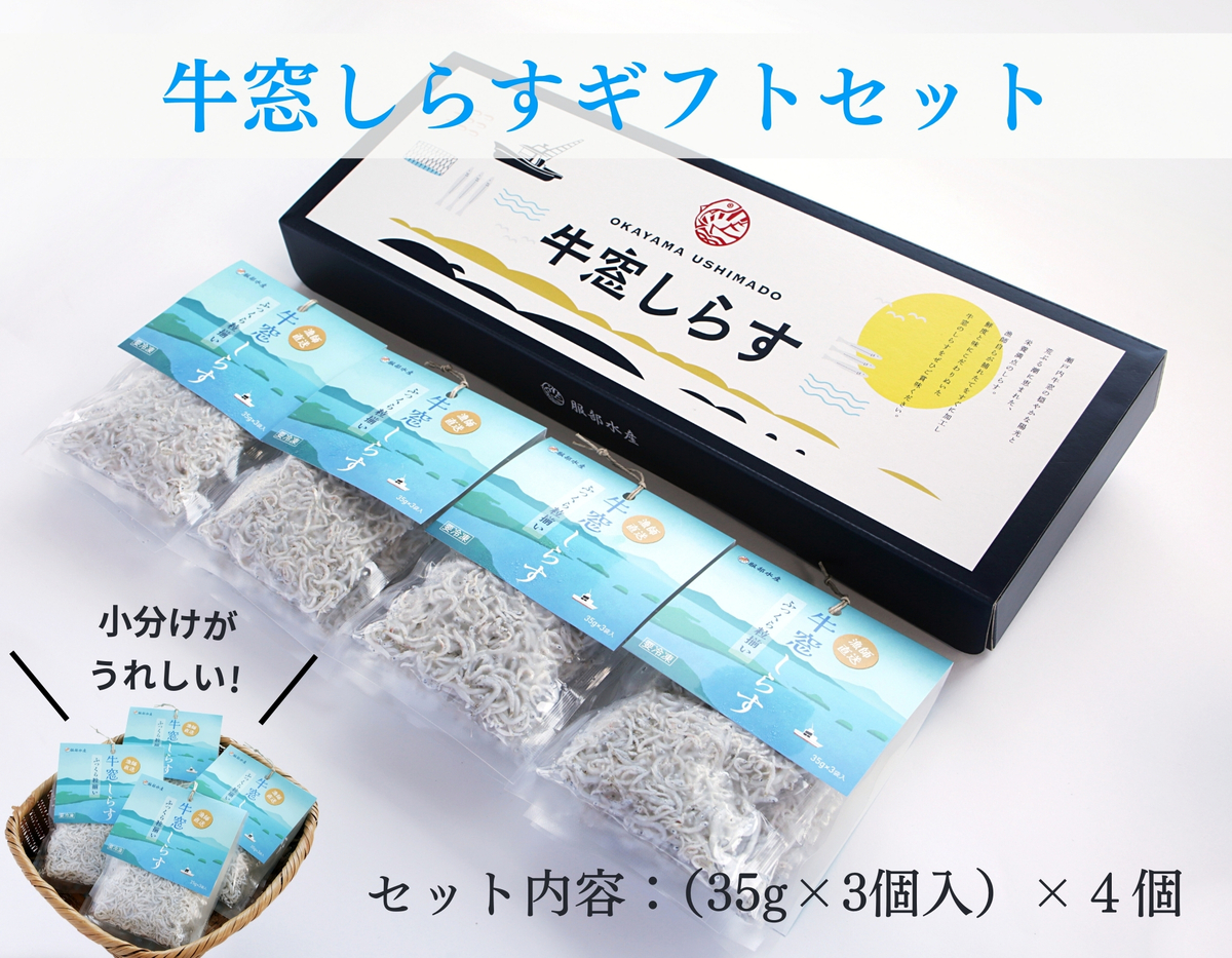 おしらす 楽天市場】【メーカー直送】しらすチップス 58g シラス お菓子 お土産